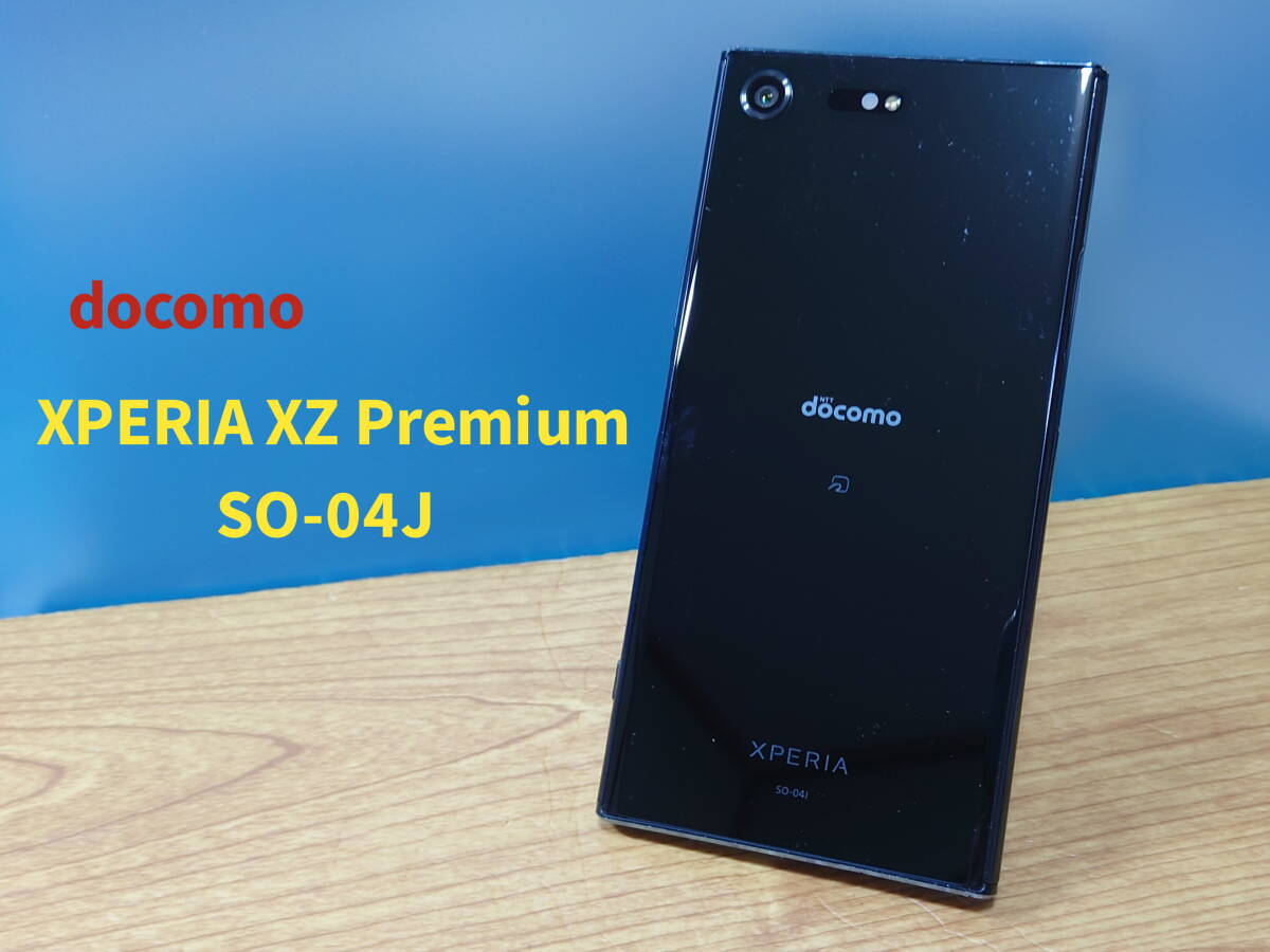 2025年最新】Yahoo!オークション -xperia so04jの中古品・新品 2025年最新】Yahoo!オークション -xperia so04jの中古品・新品