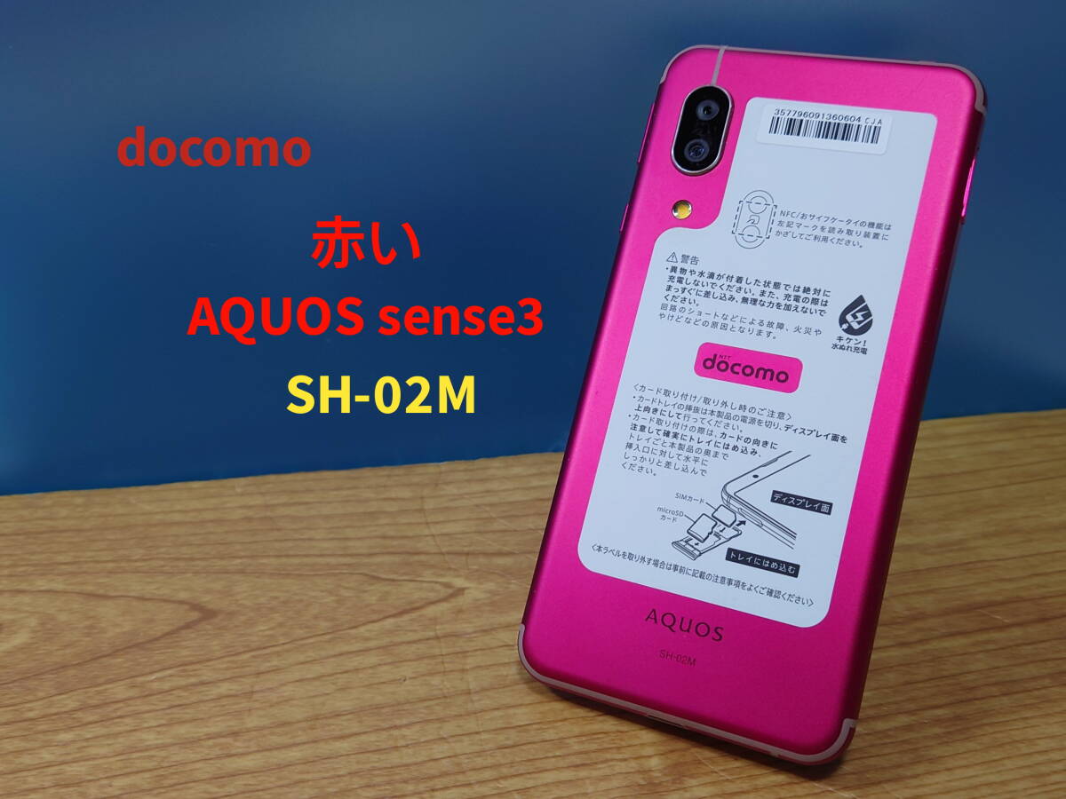 2025年最新】Yahoo!オークション -sh-02mの中古品・新品・未使用 2025年最新】Yahoo!オークション -sh-02mの中古品・新品・未使用