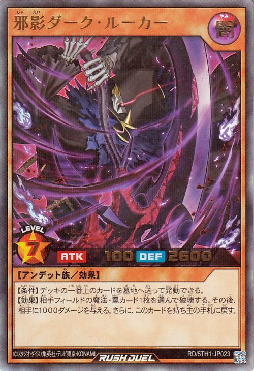 2025年最新】Yahoo!オークション -遊戯王 アンデットの中古品