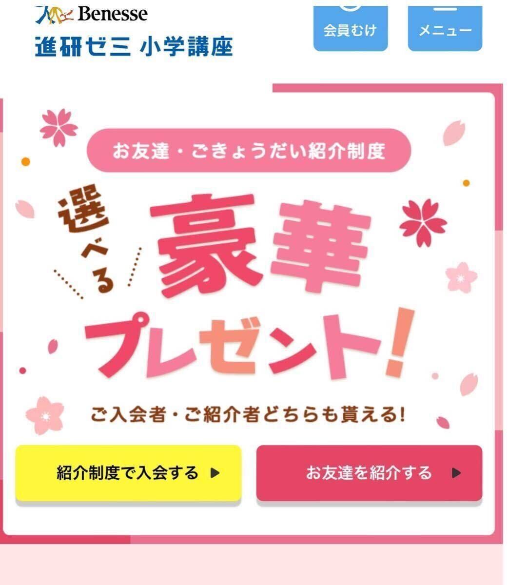 2025年最新】Yahoo!オークション -進研ゼミ 中学講座の中古品