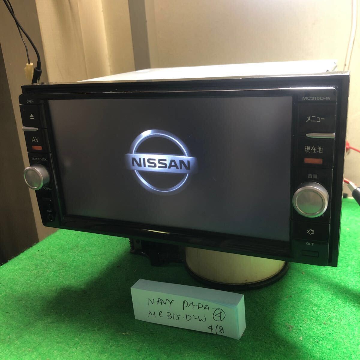 2025年最新】Yahoo!オークション -mc315d-wの中古品・新品・未 2025年最新】Yahoo!オークション -mc315d-wの中古品・新品・未