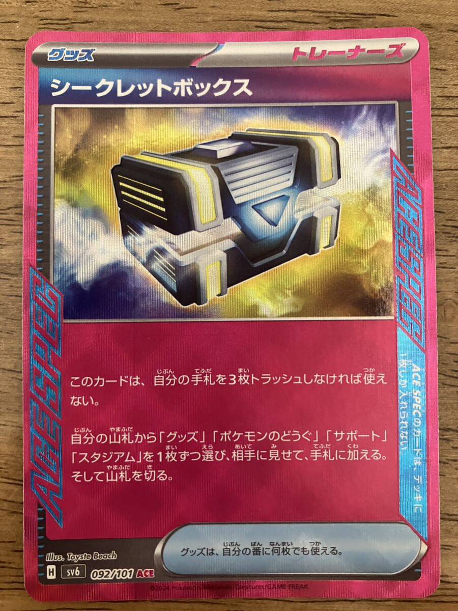 Yahoo!オークション -「ゼクロム 095/093 ebb」(ポケモンカード Yahoo!オークション -「ゼクロム 095/093 ebb」(ポケモンカード
