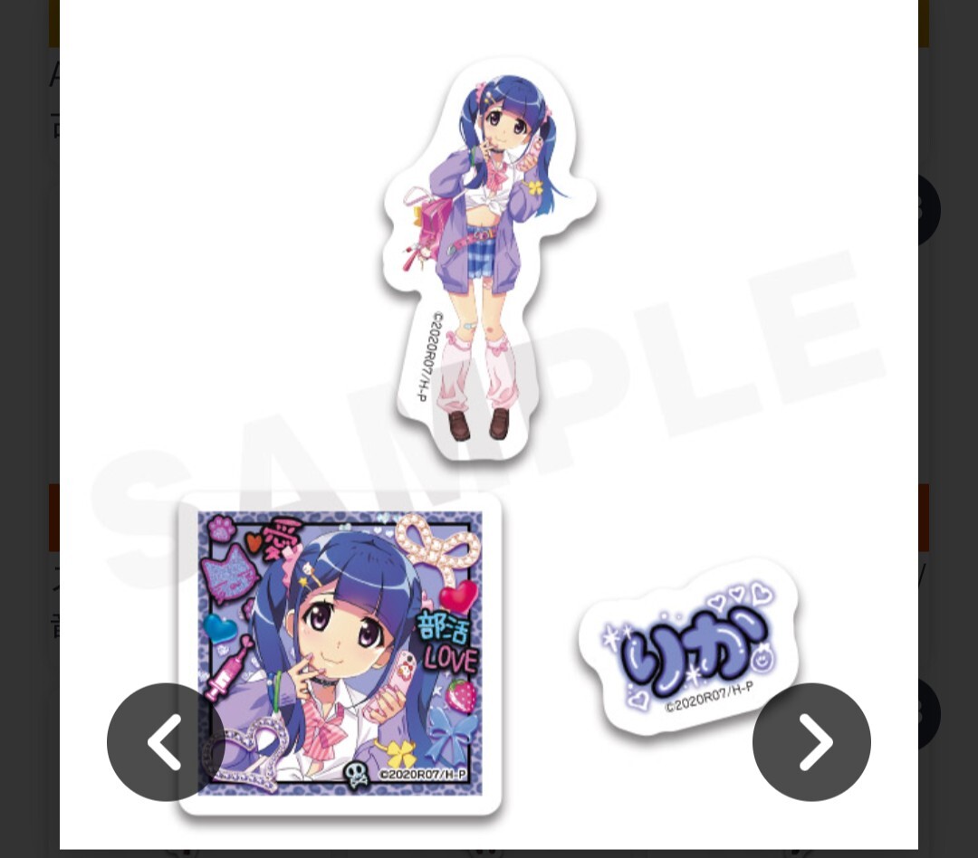 2025年最新】Yahoo!オークション -#古手梨花の中古品・新品・未