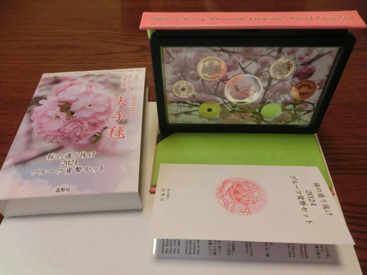 Yahoo!オークション -「桜の通り抜け 貨幣セット」(その他 Yahoo!オークション -「桜の通り抜け 貨幣セット」(その他