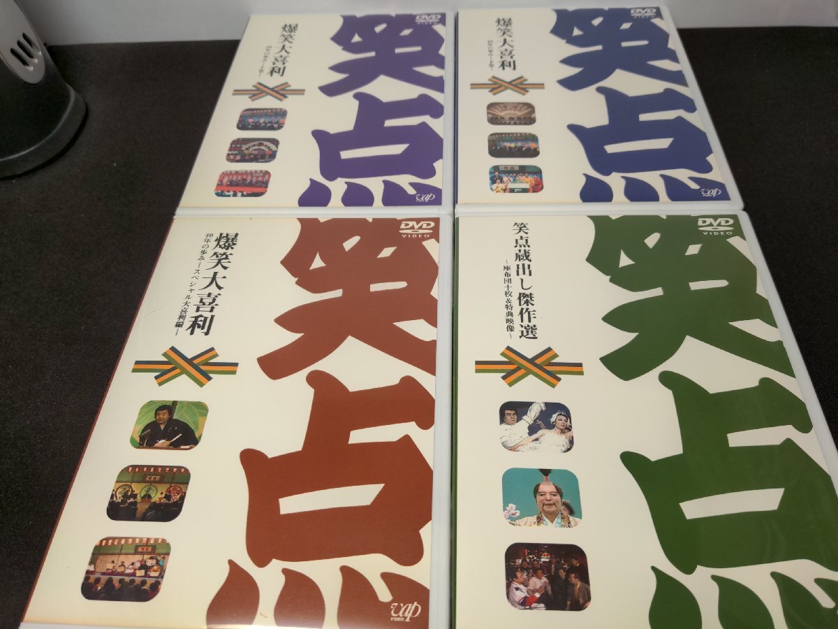 2025年最新】Yahoo!オークション -笑点 dvdの中古品・新品・未