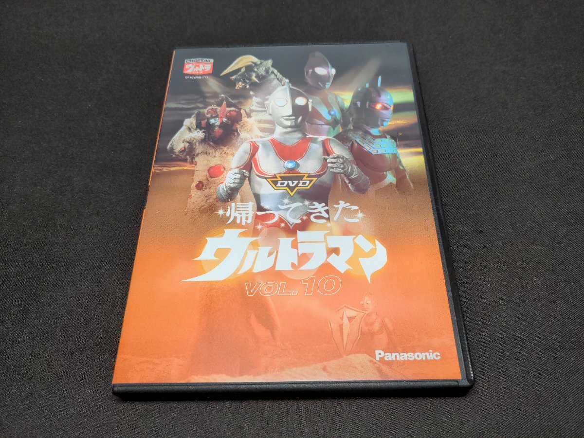 2025年最新】Yahoo!オークション -帰ってきたウルトラマン dvdの 2025年最新】Yahoo!オークション -帰ってきたウルトラマン dvdの