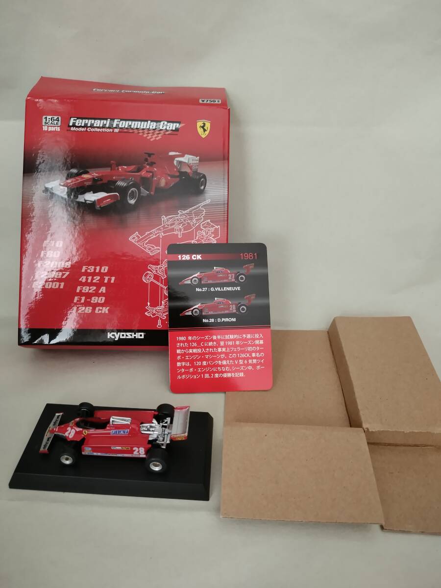 Yahoo!オークション -「京商 1/64 フェラーリ f1」の落札相場 Yahoo!オークション -「京商 1/64 フェラーリ f1」の落札相場