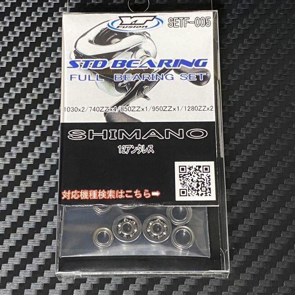 2025年最新】Yahoo!オークション -#12アンタレスの中古品・新品 2025年最新】Yahoo!オークション -#12アンタレスの中古品・新品