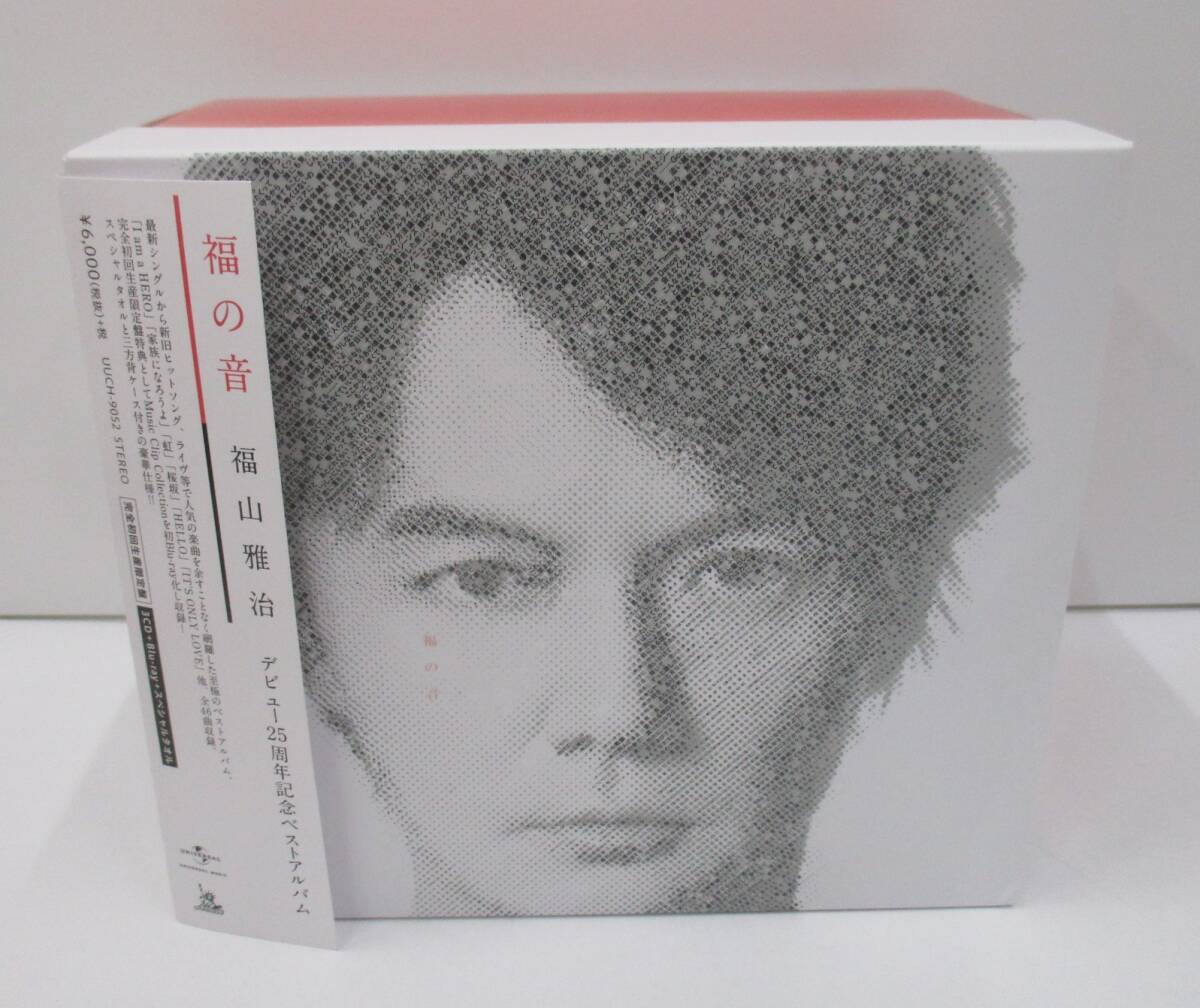 Yahoo!オークション -「福山雅治 福の音 完全初回生産限定盤」の