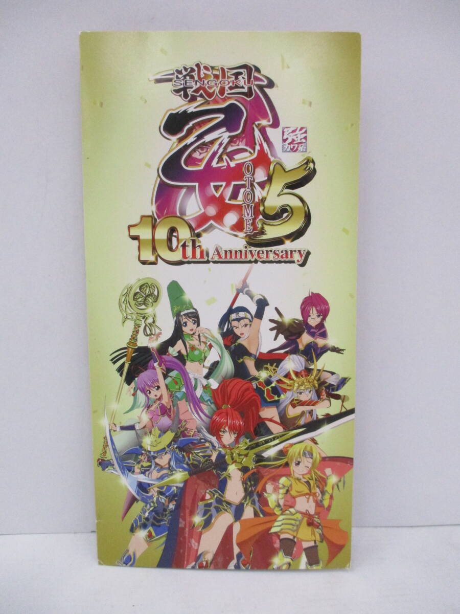 Yahoo!オークション -「戦国乙女 カード」の落札相場・落札価格 Yahoo!オークション -「戦国乙女 カード」の落札相場・落札価格