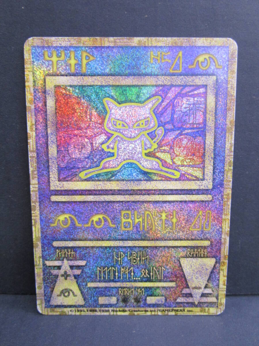 Yahoo!オークション -「ポケモンカード ミュウ 古代 Yahoo!オークション -「ポケモンカード ミュウ 古代
