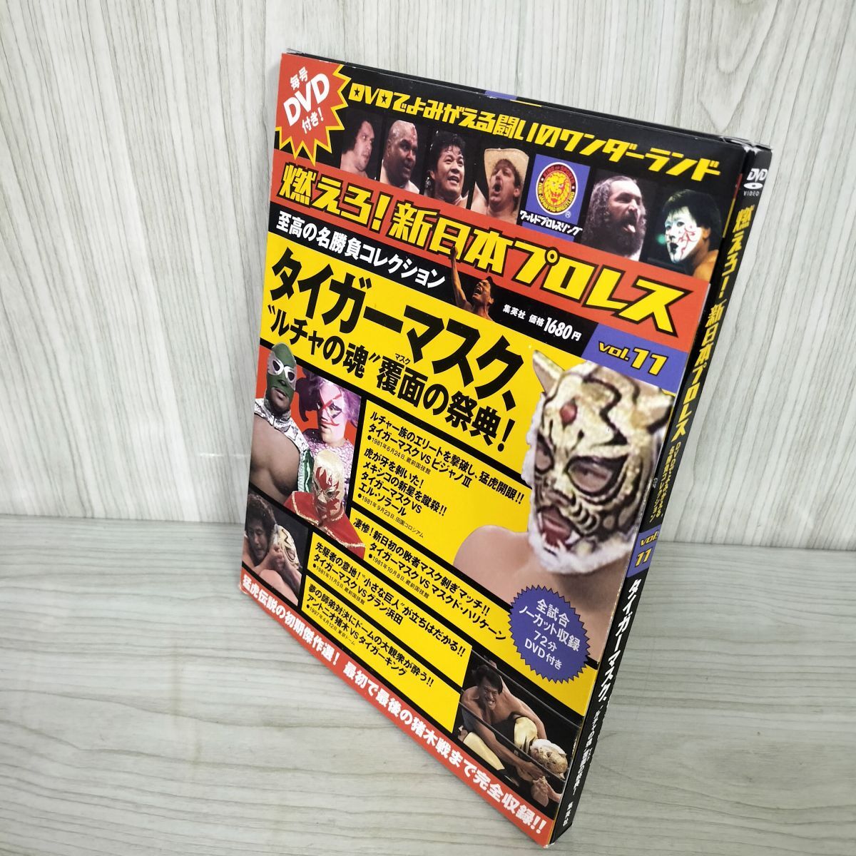 2025年最新】燃えろ!新日本プロレス関連のDVD一覧 - Yahoo 2025年最新】燃えろ!新日本プロレス関連のDVD一覧 - Yahoo