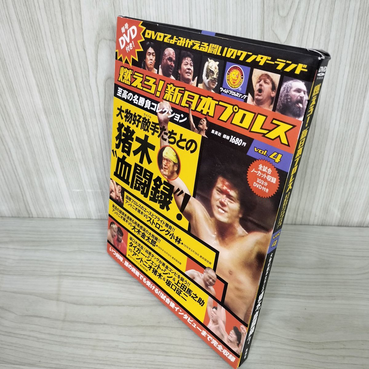 2025年最新】Yahoo!オークション -新日本プロレス dvdの中古品 2025年最新】Yahoo!オークション -新日本プロレス dvdの中古品