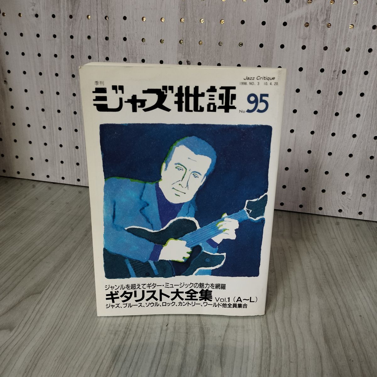 2025年最新】Yahoo!オークション -ジャズ批評(本、雑誌)の中古品 2025年最新】Yahoo!オークション -ジャズ批評(本、雑誌)の中古品