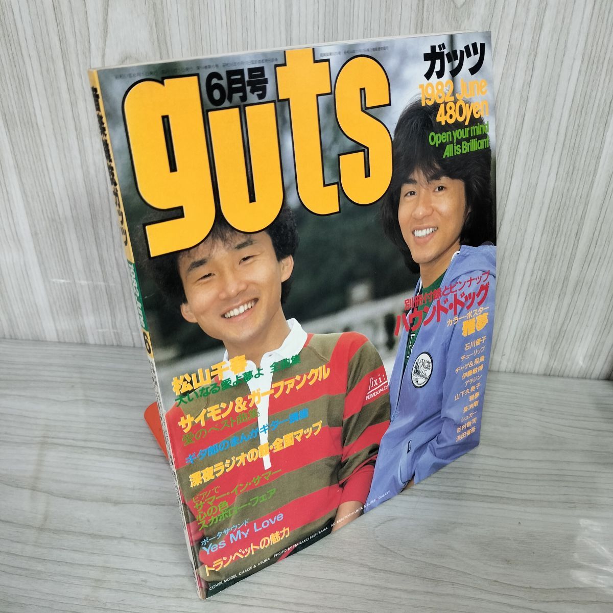 2025年最新】Yahoo!オークション -ガッツ guts(本、雑誌)の中古