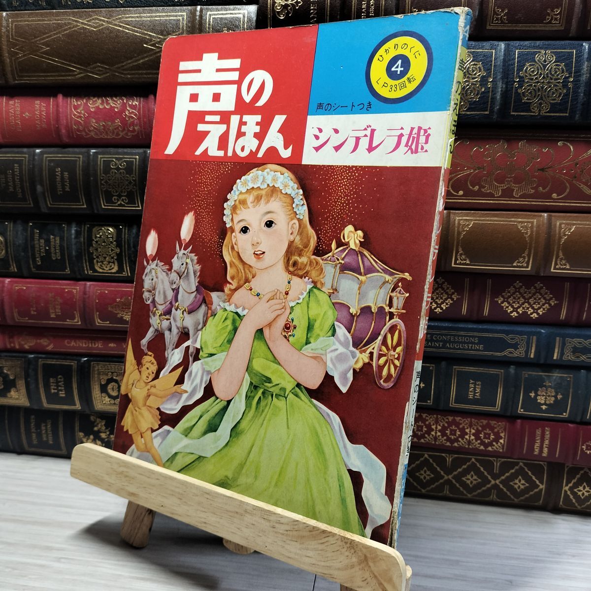 2025年最新】Yahoo!オークション -声のえほん(本、雑誌)の中古品 2025年最新】Yahoo!オークション -声のえほん(本、雑誌)の中古品