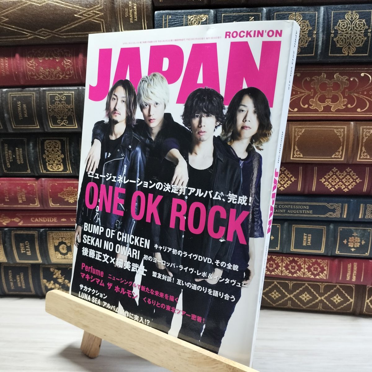 2025年最新】Yahoo!オークション - rockin'on JAPAN 2025年最新】Yahoo!オークション - rockin'on JAPAN