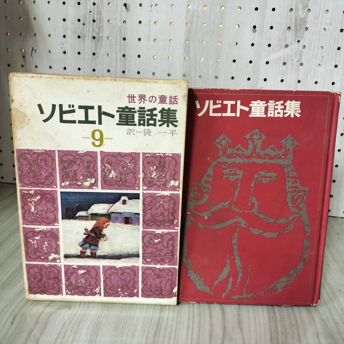 新日本少年少女文学全集』全40巻 ポプラ社 昭和40年発行