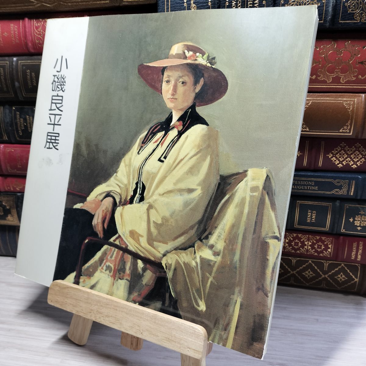 2025年最新】Yahoo!オークション -絵画 小磯良平の中古品・新品 2025年最新】Yahoo!オークション -絵画 小磯良平の中古品・新品
