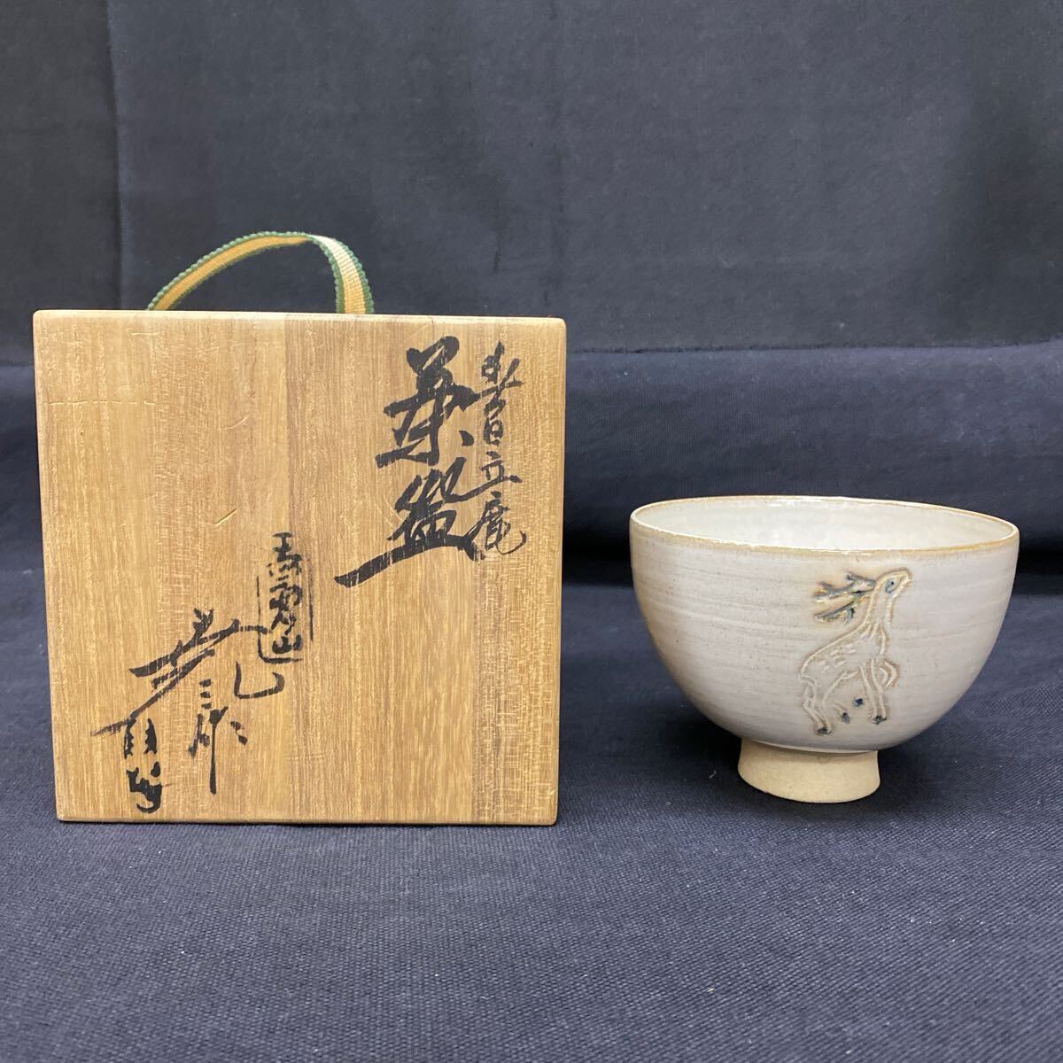 2025年最新】Yahoo!オークション -古瀬堯三の中古品・新品・未 2025年最新】Yahoo!オークション -古瀬堯三の中古品・新品・未