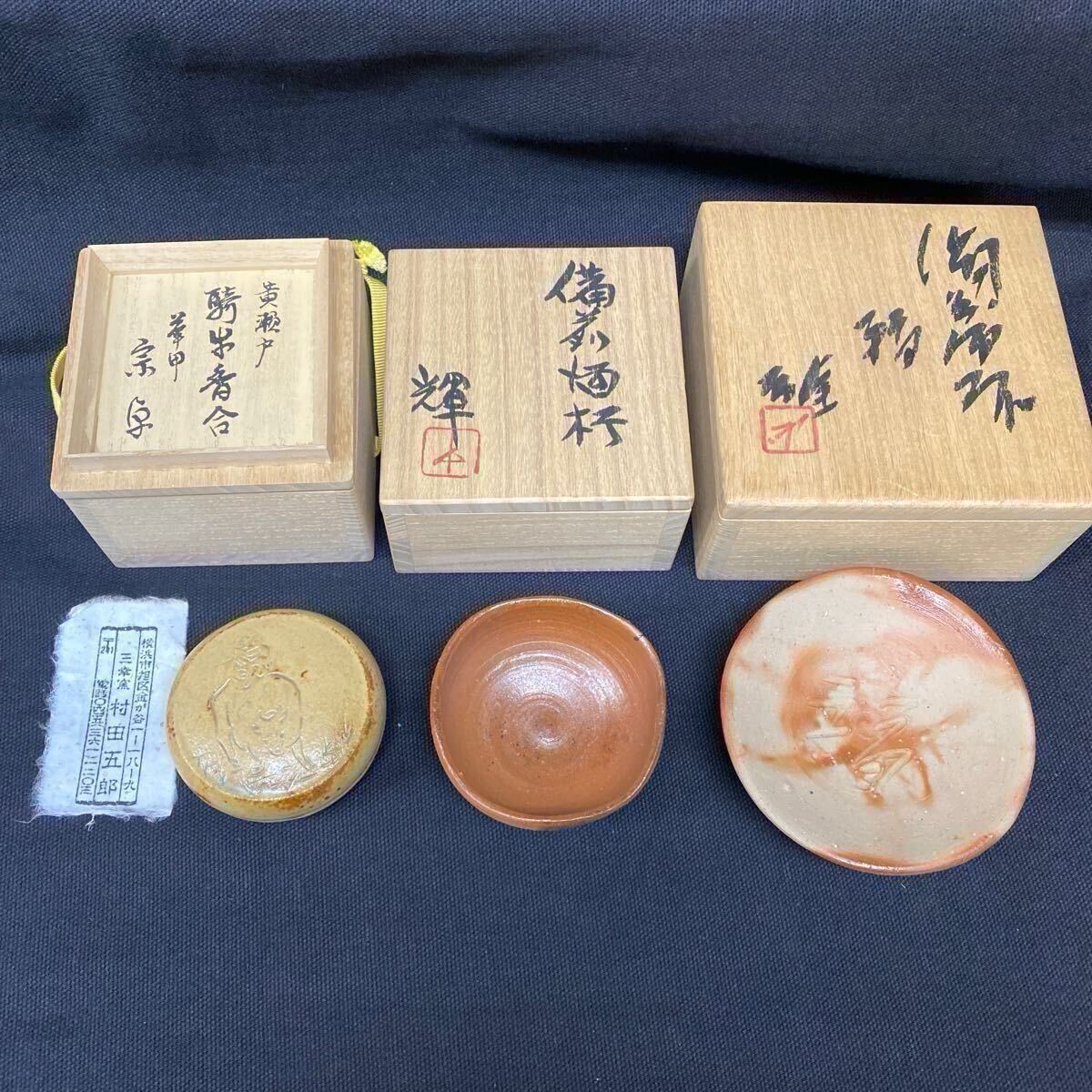 2025年最新】Yahoo!オークション -瀬戸焼ぐい呑の中古品・新品 2025年最新】Yahoo!オークション -瀬戸焼ぐい呑の中古品・新品