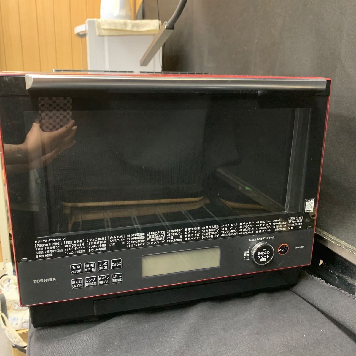 Yahoo!オークション -「オーブンレンジ 東芝 30l」の落札相場 Yahoo!オークション -「オーブンレンジ 東芝 30l」の落札相場