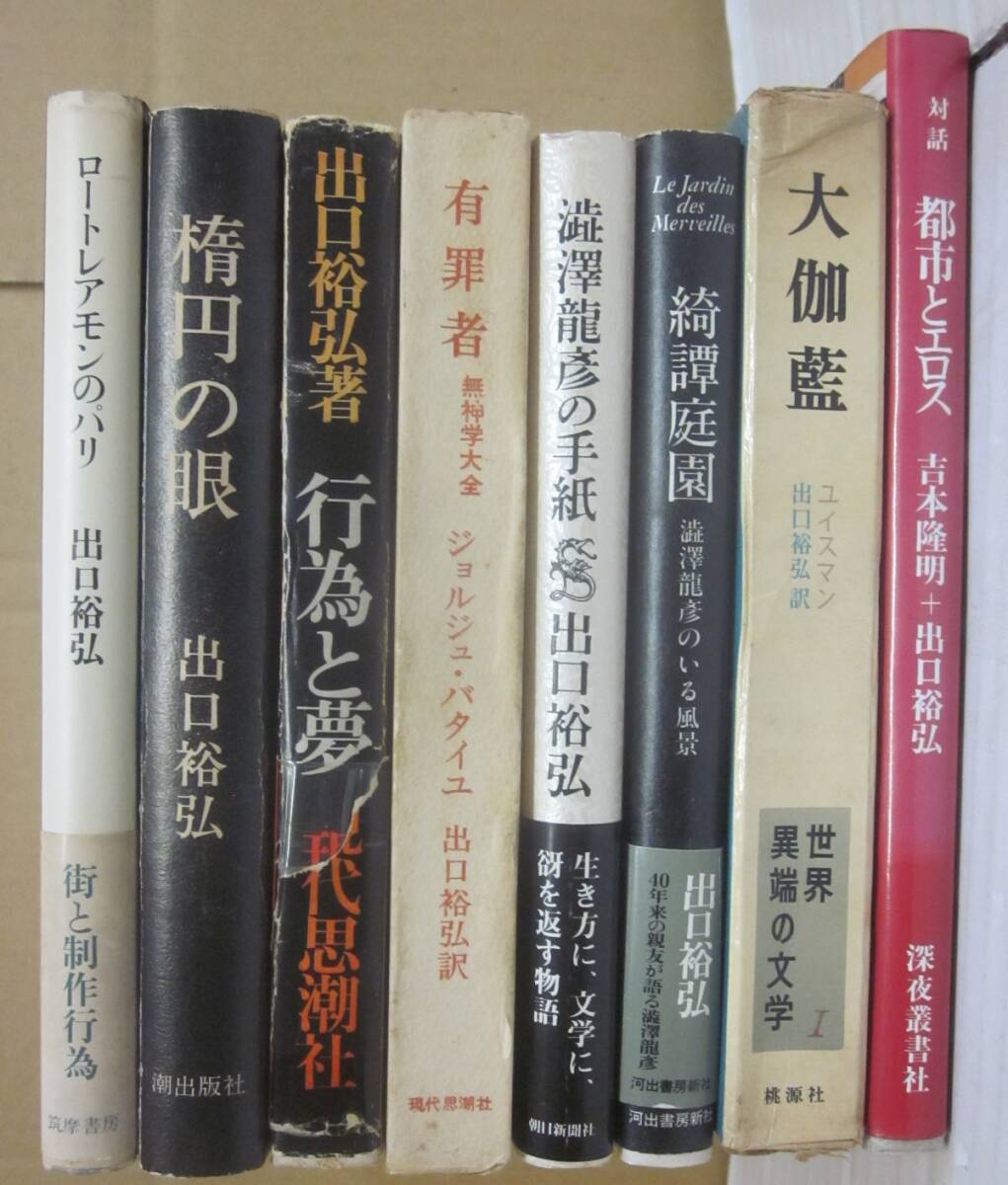2025年最新】Yahoo!オークション -ロートレアモン(本、雑誌)の 2025年最新】Yahoo!オークション -ロートレアモン(本、雑誌)の
