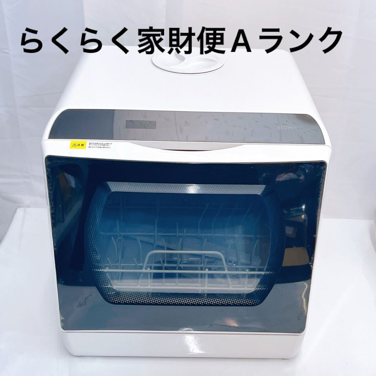 2025年最新】Yahoo!オークション - 食器洗い機、食器乾燥機 2025年最新】Yahoo!オークション - 食器洗い機、食器乾燥機