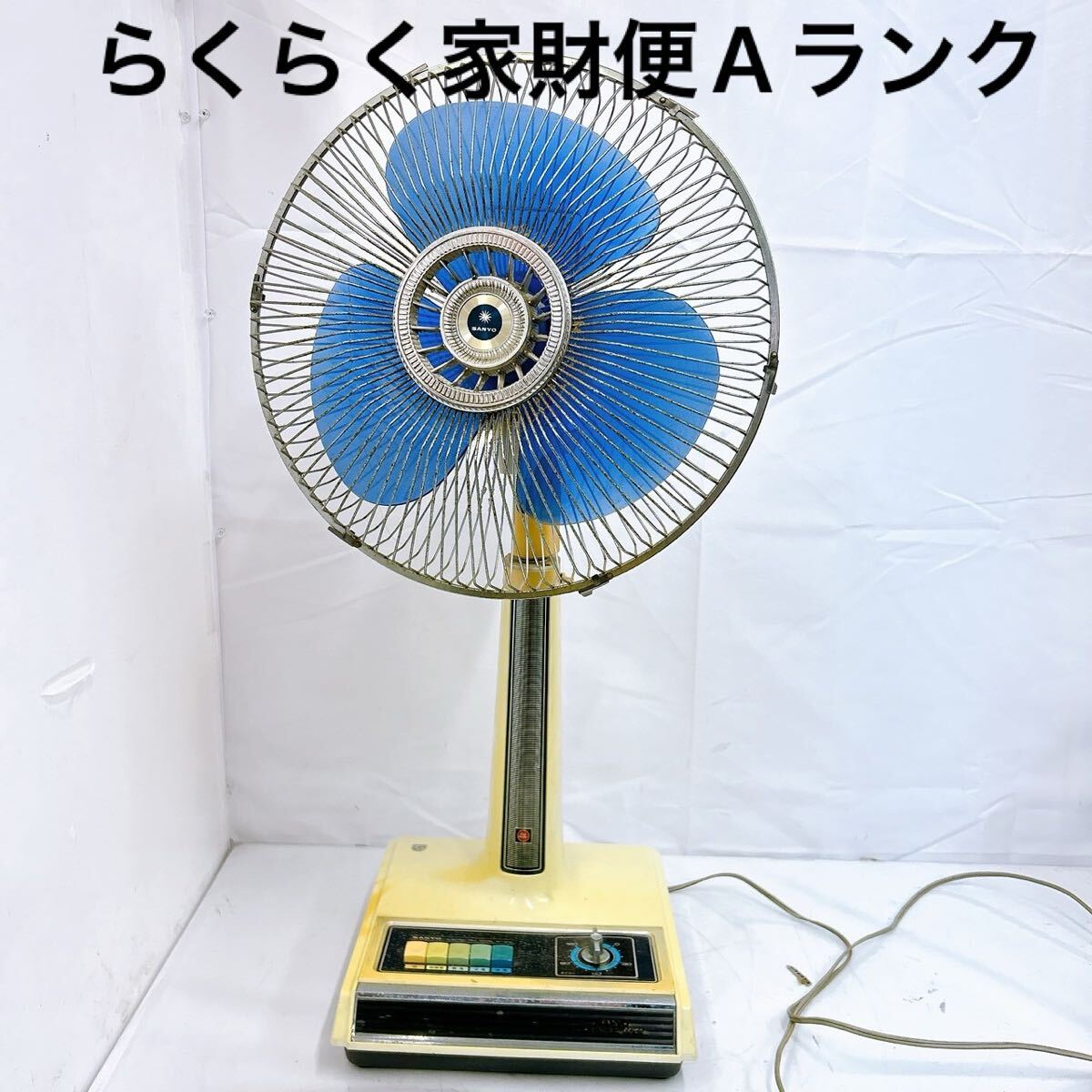 2025年最新】Yahoo!オークション -sanyoサンヨー(扇風機)の中古 2025年最新】Yahoo!オークション -sanyoサンヨー(扇風機)の中古