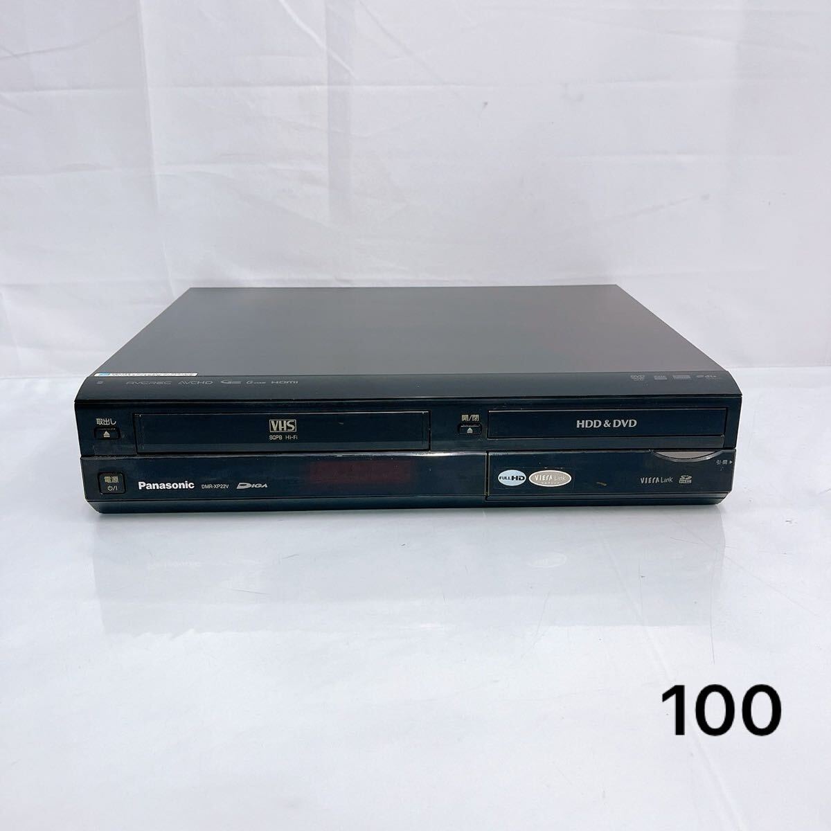 2025年最新】Yahoo!オークション -dmr-xp22vの中古品・新品・未 2025年最新】Yahoo!オークション -dmr-xp22vの中古品・新品・未