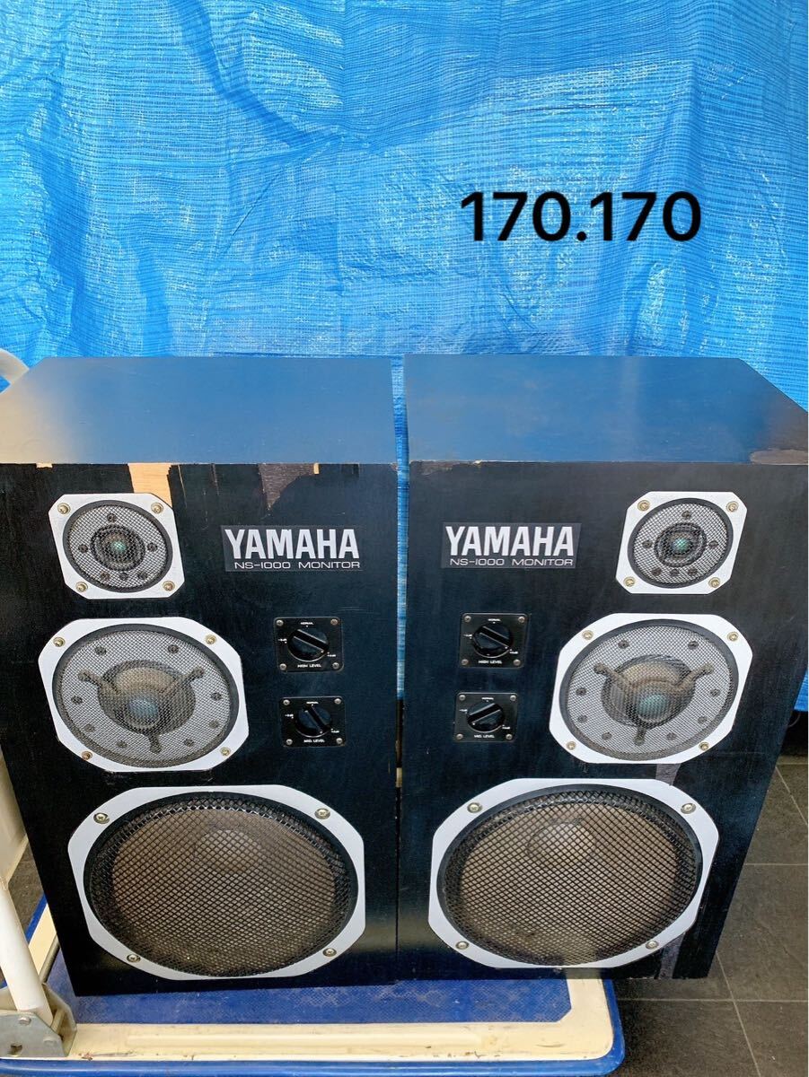 2025年最新】Yahoo!オークション -yamaha ns1000mの中古品・新品 2025年最新】Yahoo!オークション -yamaha ns1000mの中古品・新品
