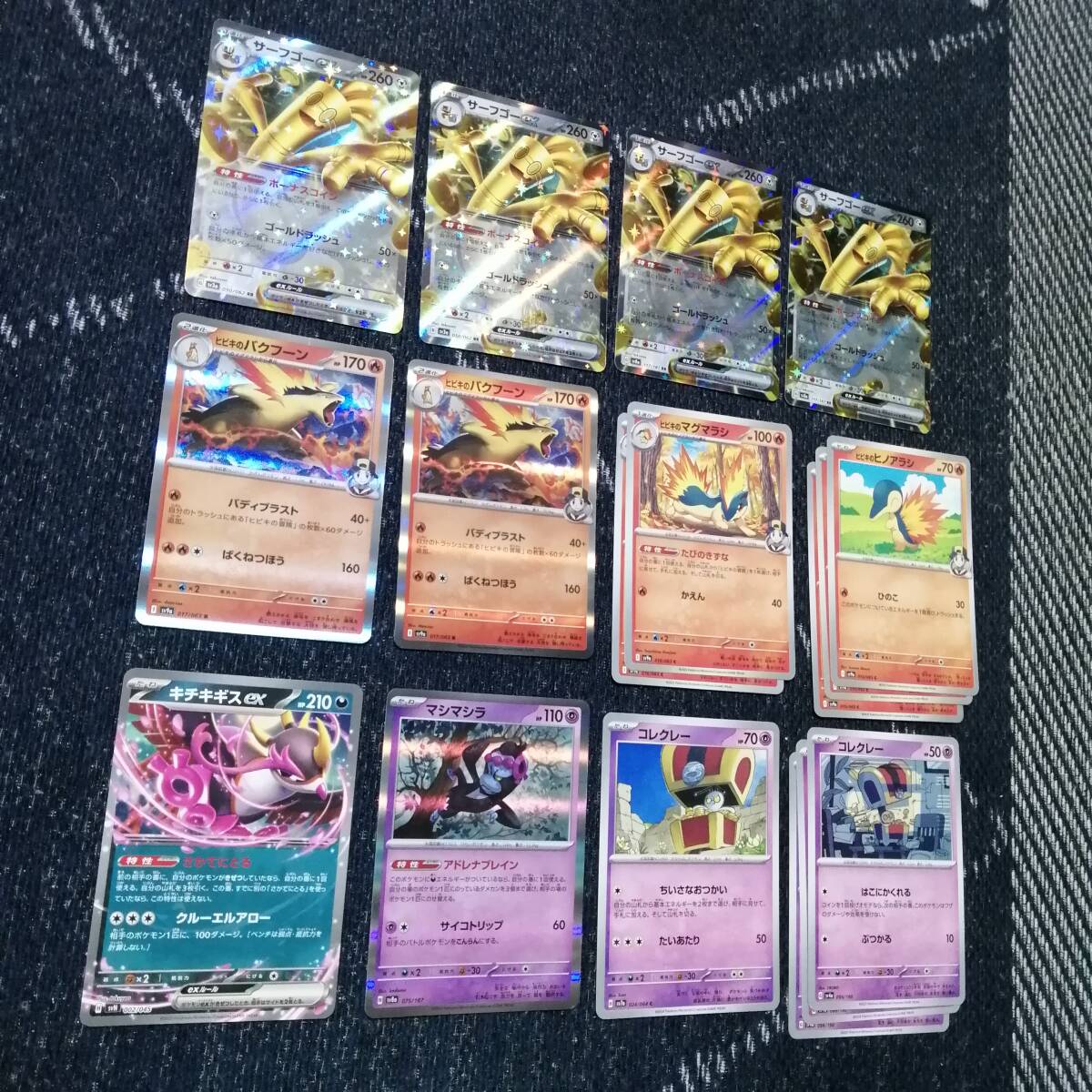 2025年最新】Yahoo!オークション -バクフーンex(ポケモンカード 2025年最新】Yahoo!オークション -バクフーンex(ポケモンカード