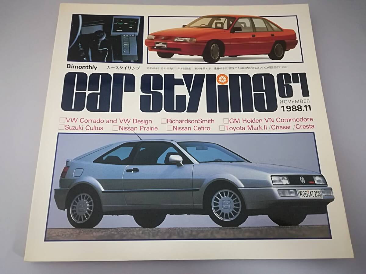 2025年最新】Yahoo!オークション -car styling(本、雑誌)の中古 2025年最新】Yahoo!オークション -car styling(本、雑誌)の中古