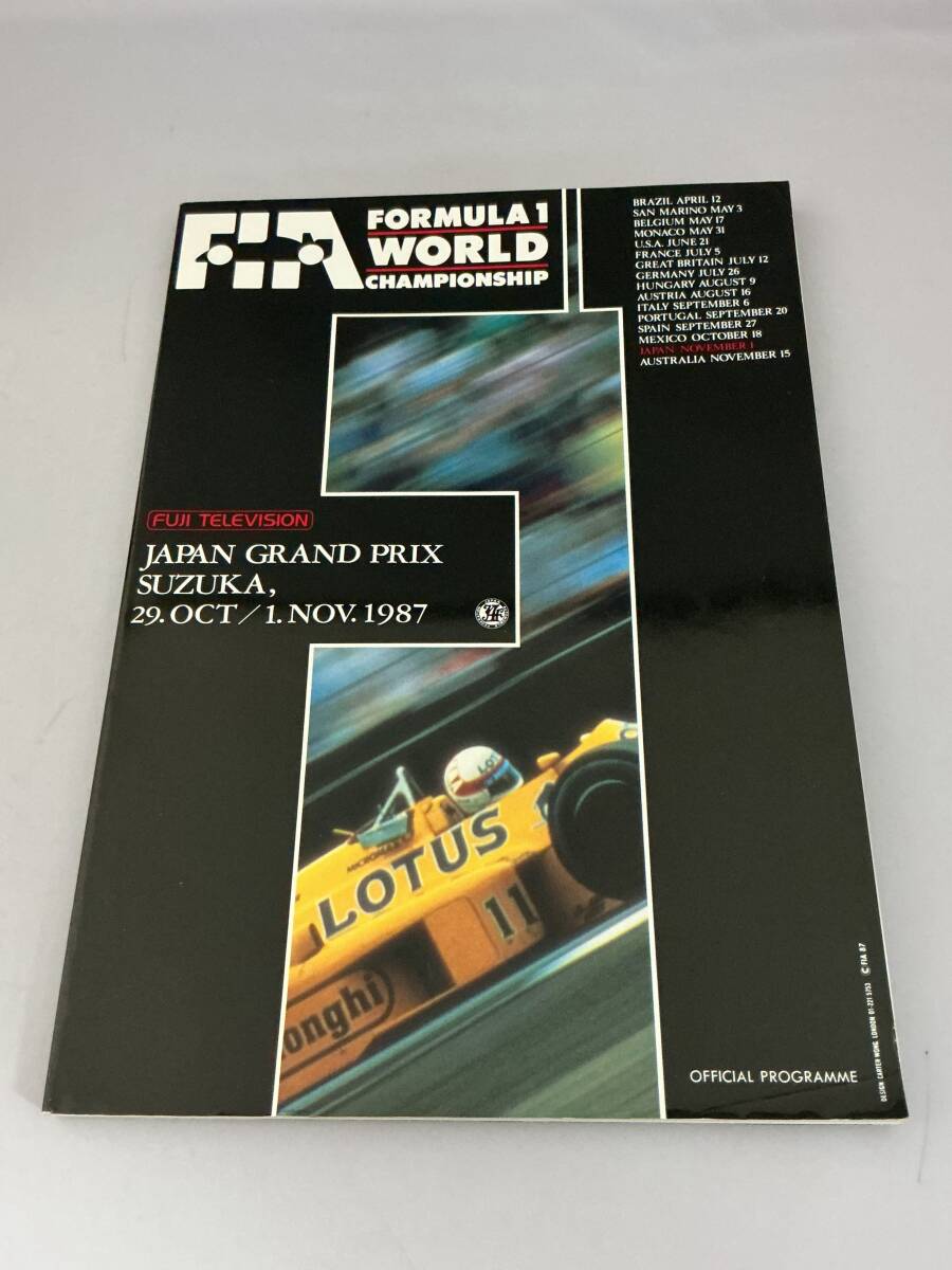 2025年最新】Yahoo!オークション -f1公式プログラムの中古品