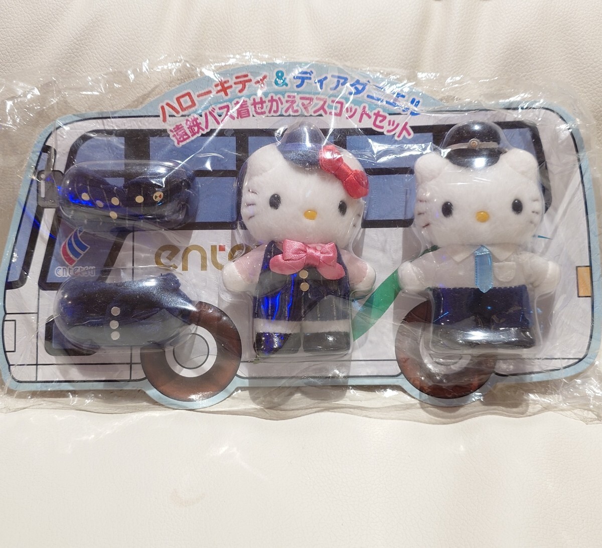 Yahoo!オークション -「ハローキティ ぬいぐるみ レア」の落札 Yahoo!オークション -「ハローキティ ぬいぐるみ レア」の落札