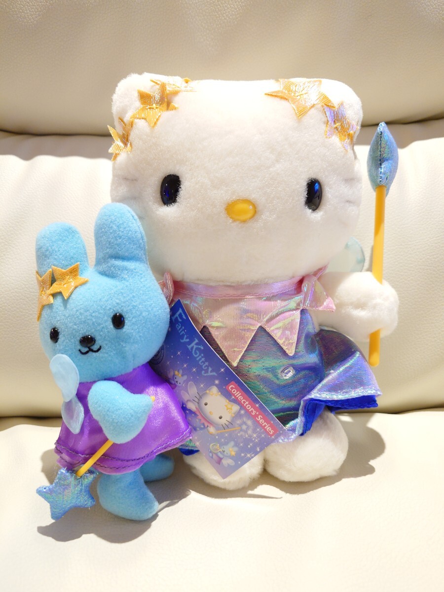 Yahoo!オークション -「ハローキティ ぬいぐるみ レア」の落札 Yahoo!オークション -「ハローキティ ぬいぐるみ レア」の落札