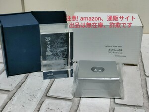 редкий. не продается! Nurarihyon no Mago crystal произведение искусства еженедельный Shonen Jump Shueisha 2009 подставка нераспечатанный