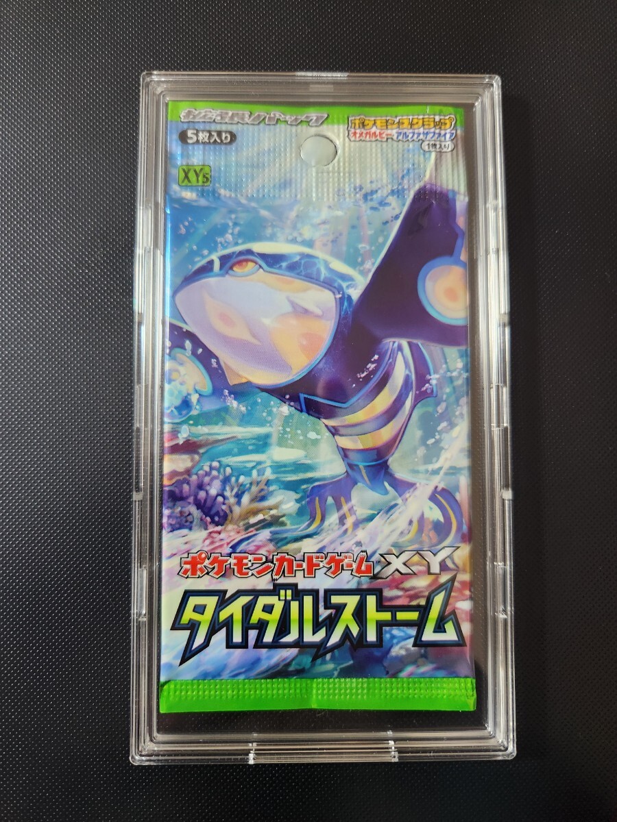 2025年最新】Yahoo!オークション -ポケモンカード xy 未開封の 2025年最新】Yahoo!オークション -ポケモンカード xy 未開封の