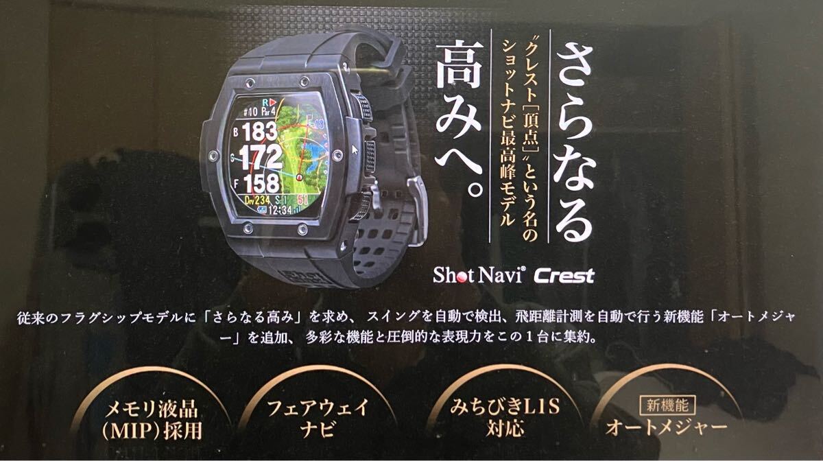 2025年最新】Yahoo!オークション -ショットナビの中古品・新品