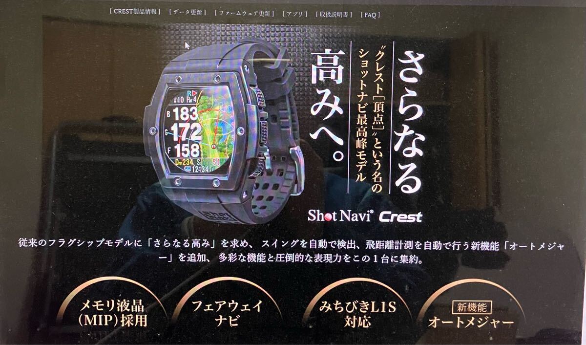 Yahoo!オークション -「m700」(GPSナビ) (アクセサリー)の落札