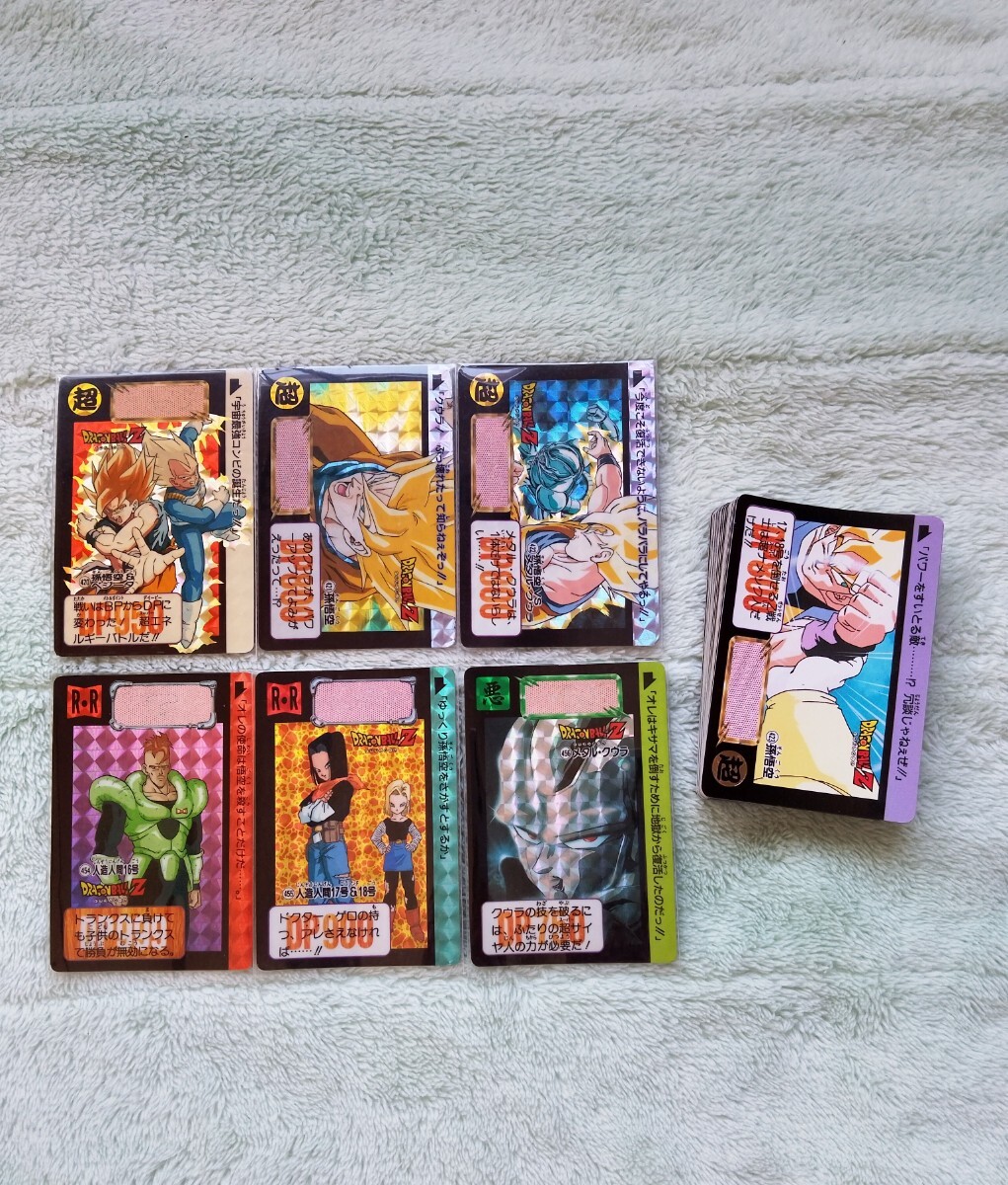 Yahoo!オークション -「ドラゴンボール カードダス 本弾 11」の Yahoo!オークション -「ドラゴンボール カードダス 本弾 11」の