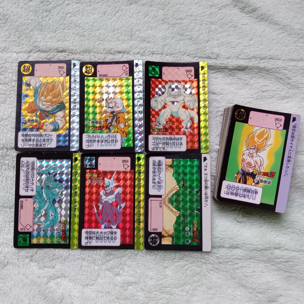 Yahoo!オークション -「ドラゴンボール カードダス フルコンプ Yahoo!オークション -「ドラゴンボール カードダス フルコンプ