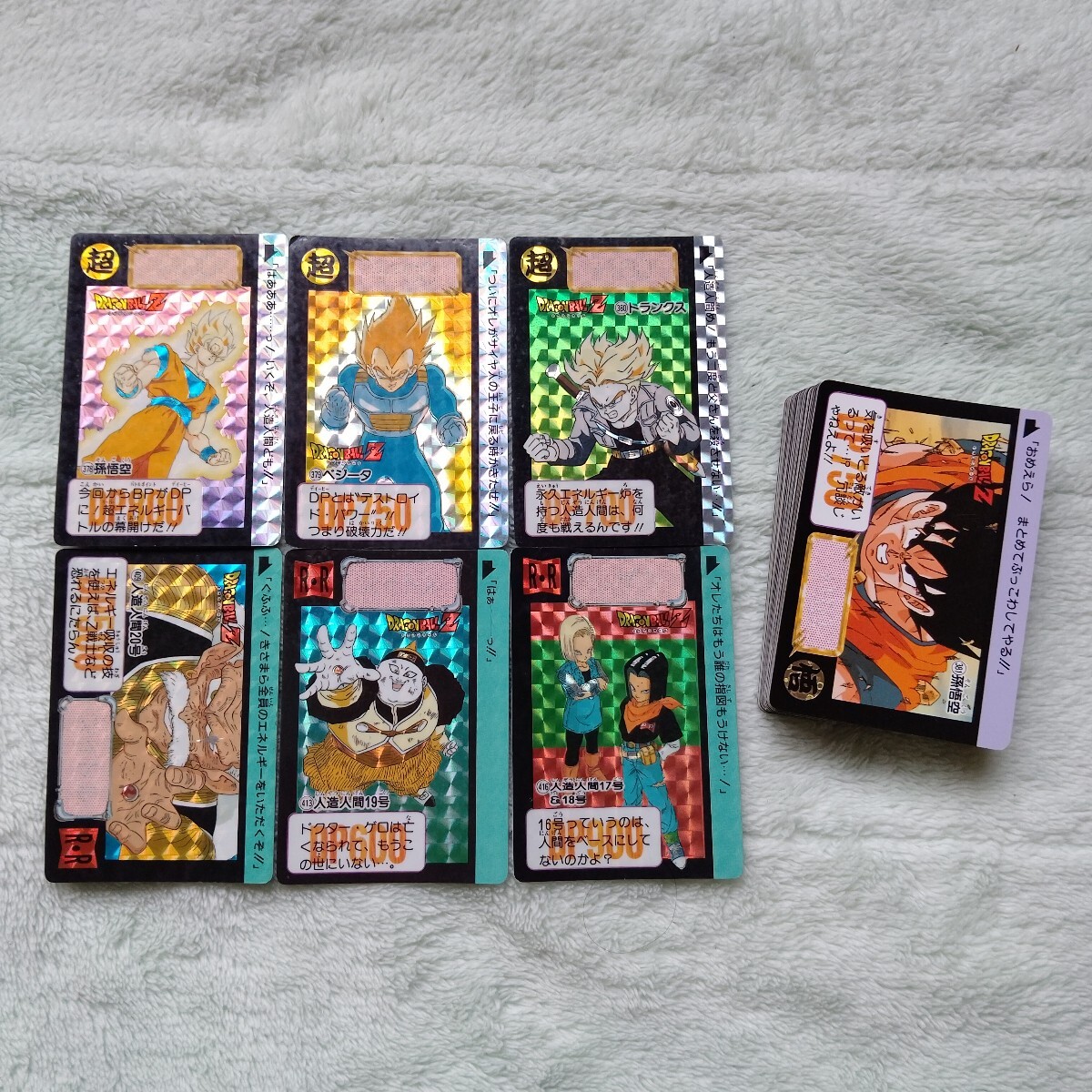 Yahoo!オークション -「ドラゴンボール カードダス フルコンプ Yahoo!オークション -「ドラゴンボール カードダス フルコンプ