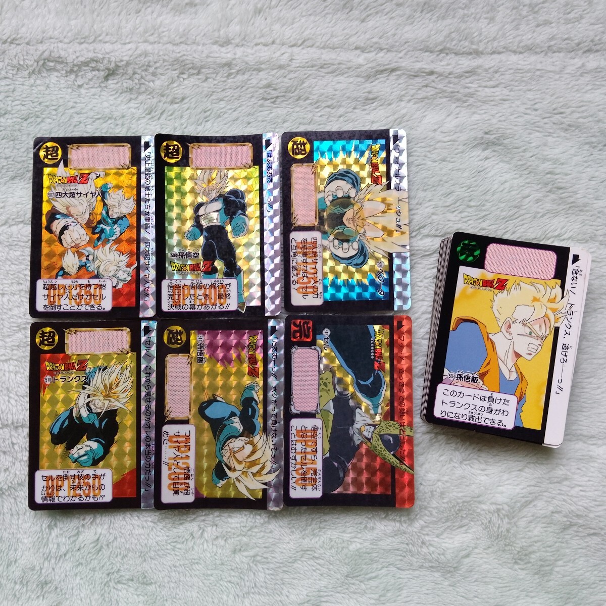 Yahoo!オークション -「ドラゴンボール カードダス フルコンプ Yahoo!オークション -「ドラゴンボール カードダス フルコンプ