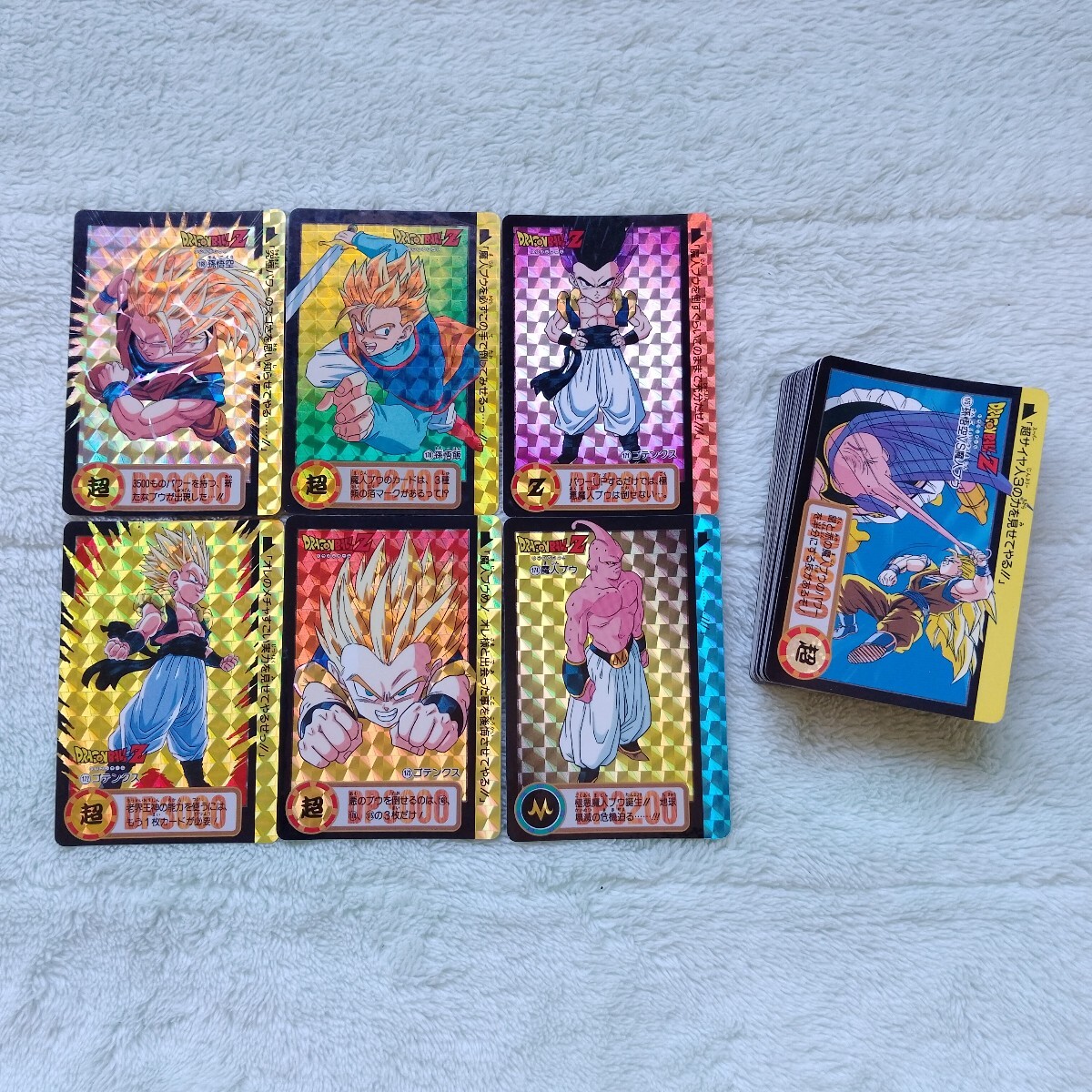 Yahoo!オークション -「ドラゴンボール カードダス フルコンプ Yahoo!オークション -「ドラゴンボール カードダス フルコンプ