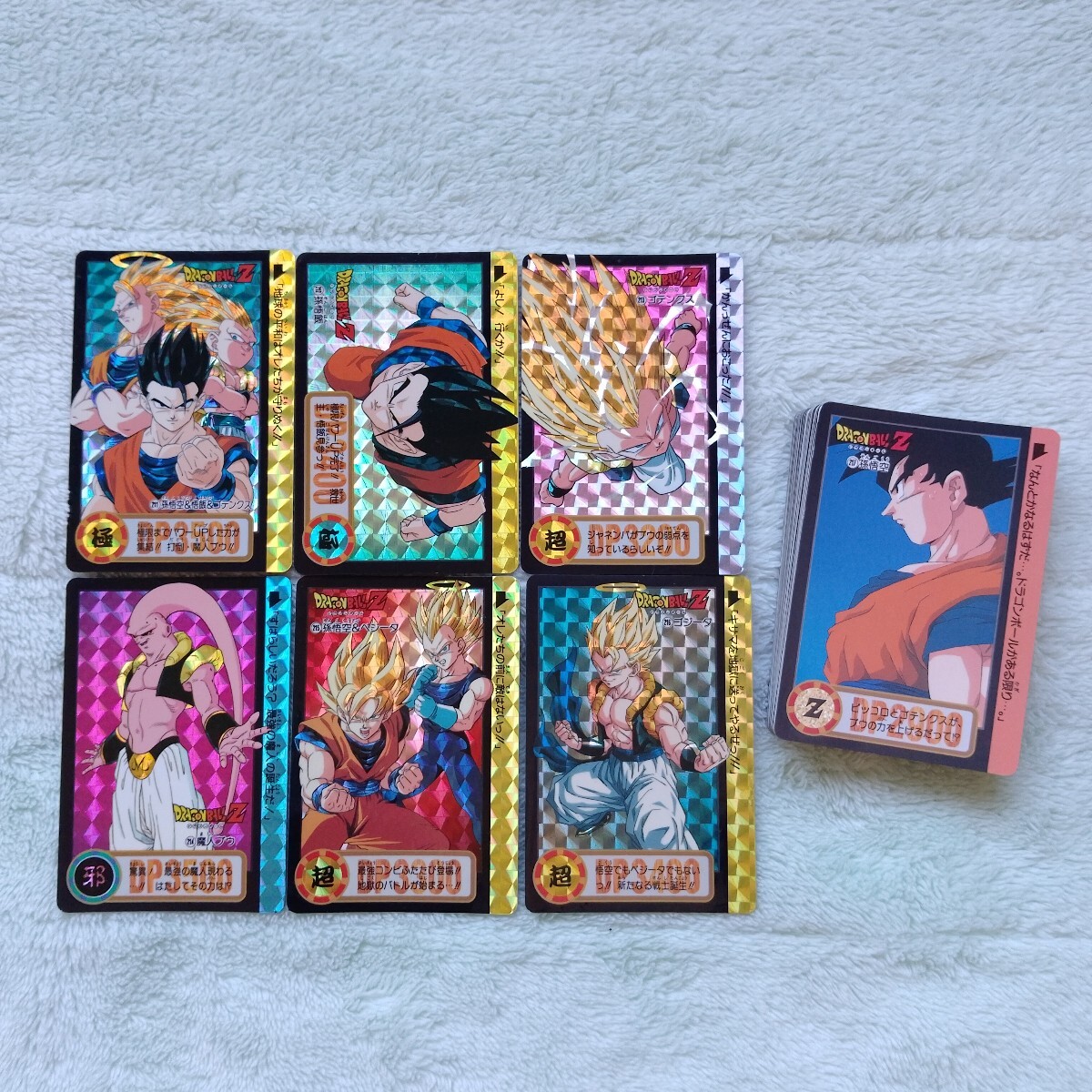 Yahoo!オークション -「ドラゴンボールカードダス 1995」の落札 Yahoo!オークション -「ドラゴンボールカードダス 1995」の落札