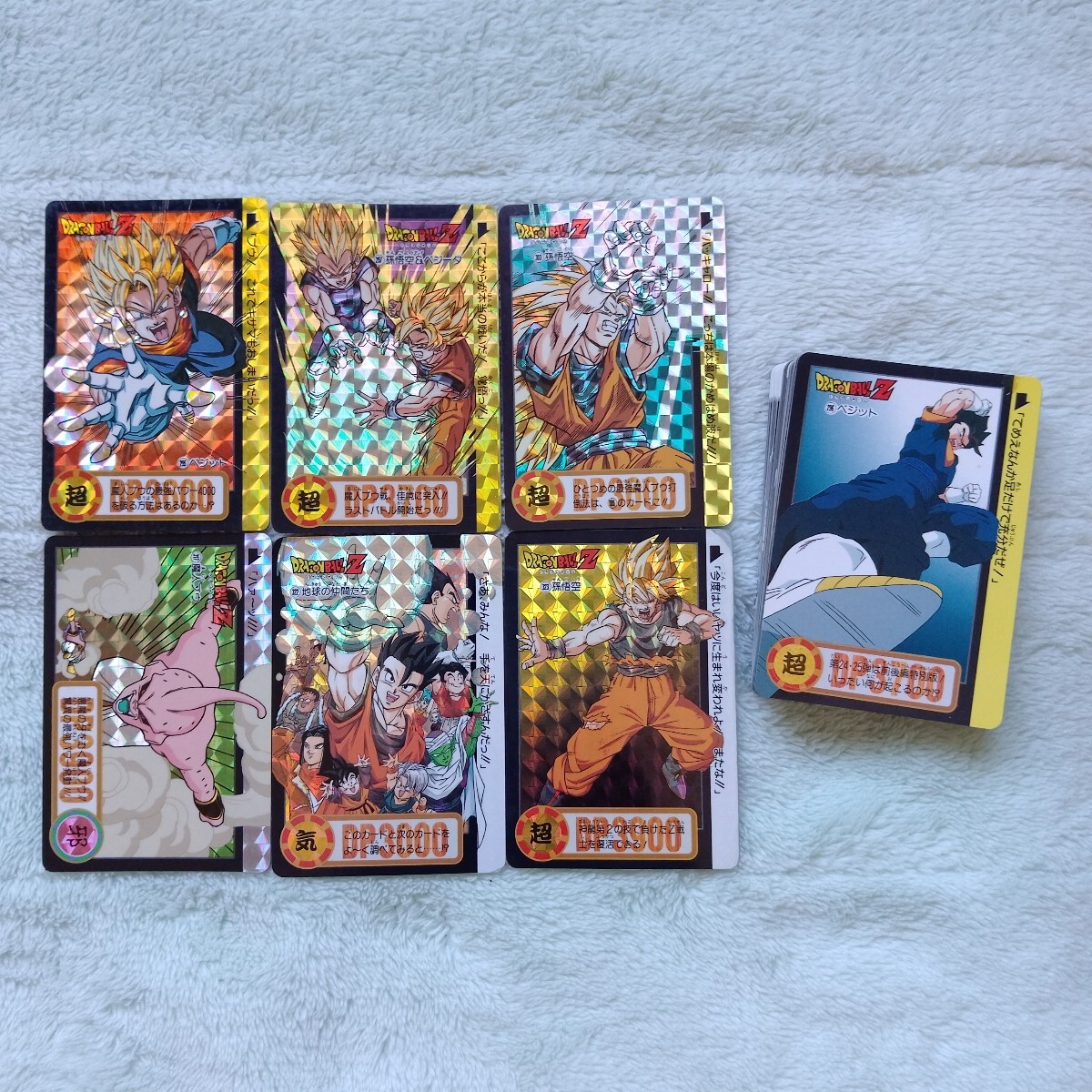 Yahoo!オークション -「ドラゴンボール カードダス フルコンプ Yahoo!オークション -「ドラゴンボール カードダス フルコンプ