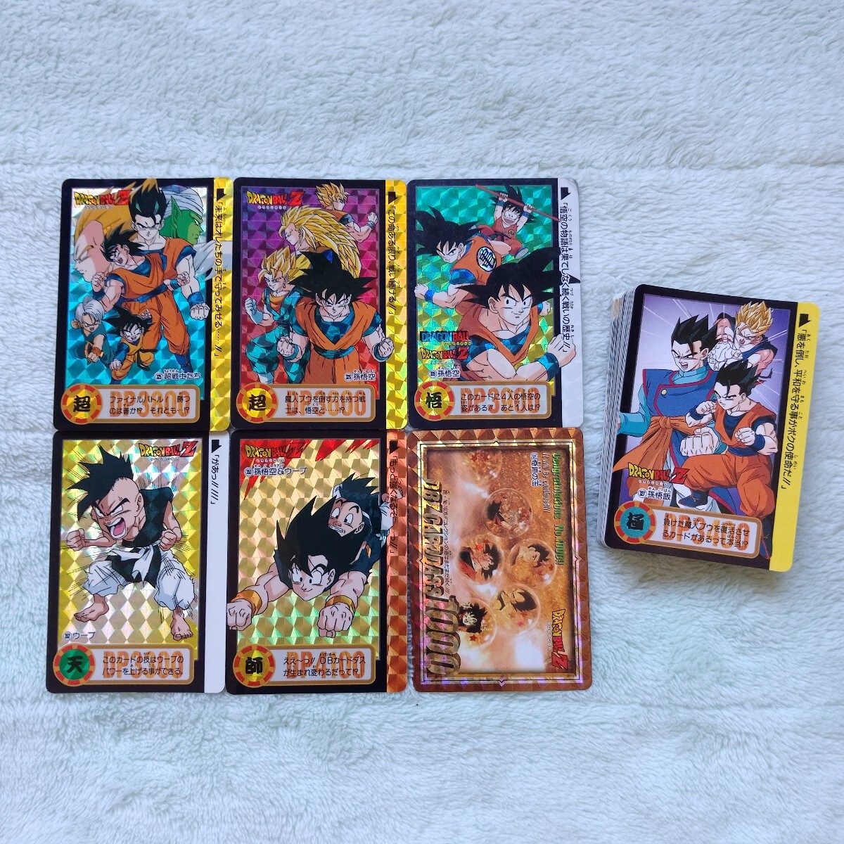Yahoo!オークション -「ドラゴンボール カードダス フルコンプ Yahoo!オークション -「ドラゴンボール カードダス フルコンプ