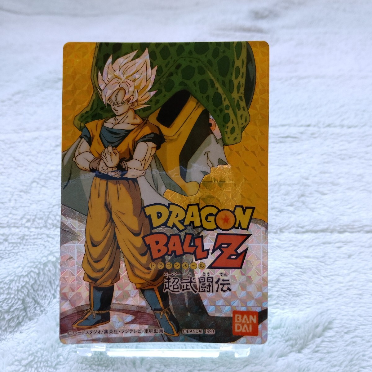 2025年最新】Yahoo!オークション -ドラゴンボール z カードの 2025年最新】Yahoo!オークション -ドラゴンボール z カードの