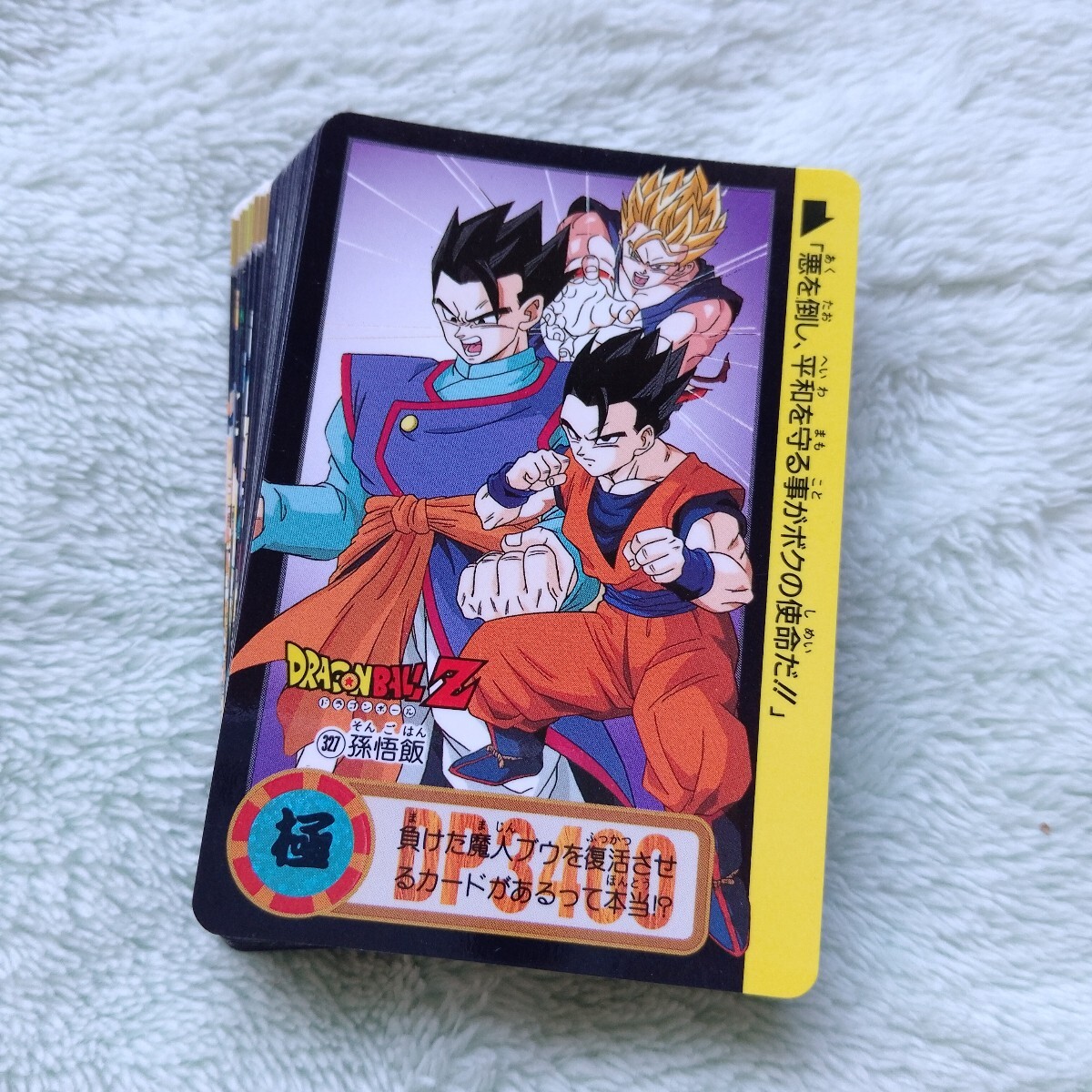 2025年最新】Yahoo!オークション -ドラゴンボールカードダス 2025年最新】Yahoo!オークション -ドラゴンボールカードダス